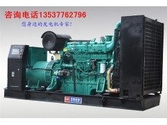 云南富豪发电机 品质之源，动力之选——厂 家直销400kw柴油发电机组标杆解析